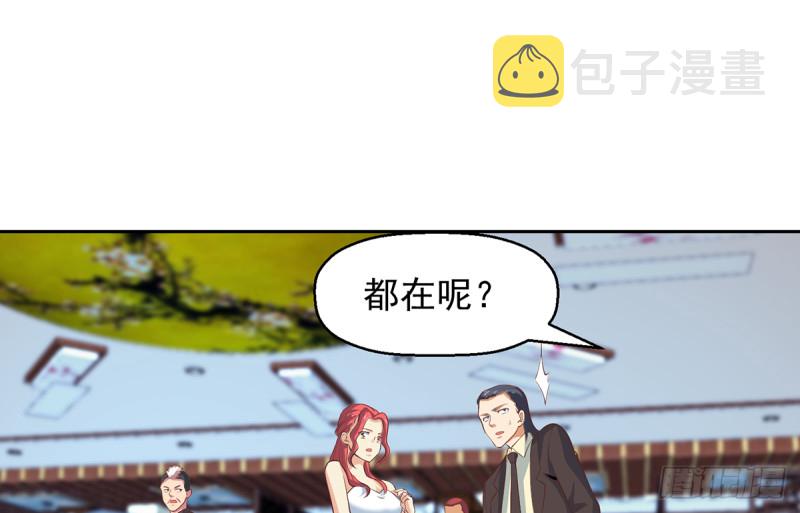 第245话 以楚老师爲尊！19