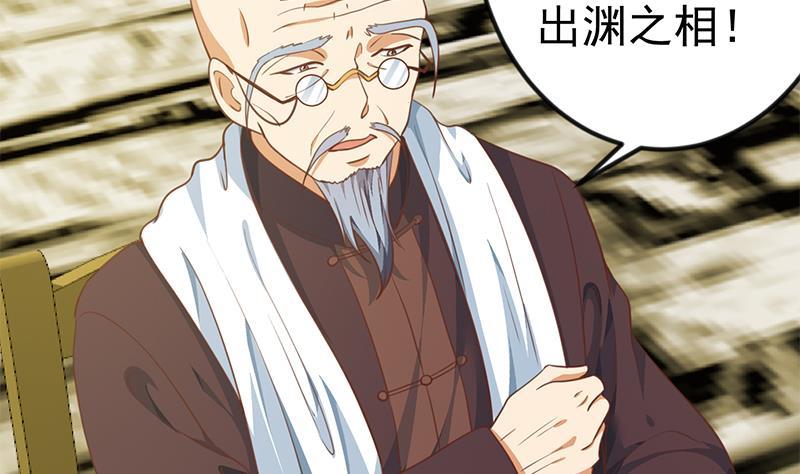 第135话 来了转校生！28