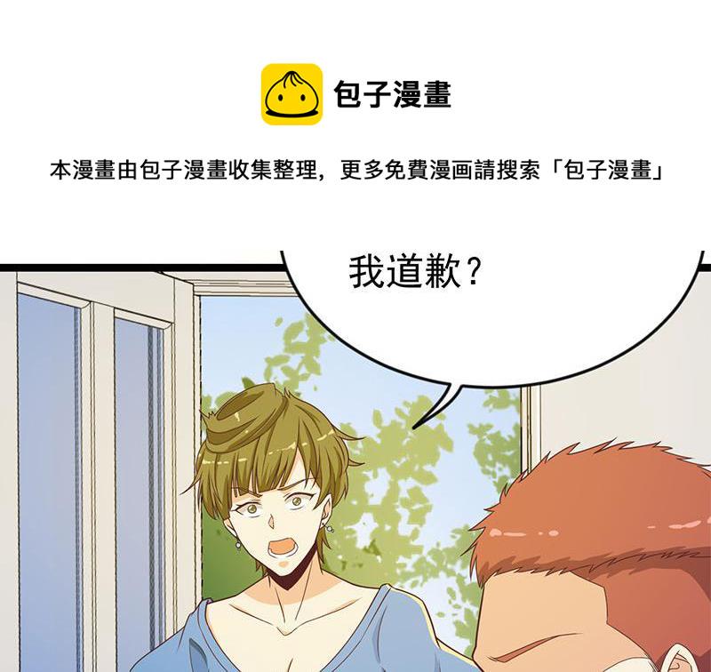 第158话 风起云涌！37