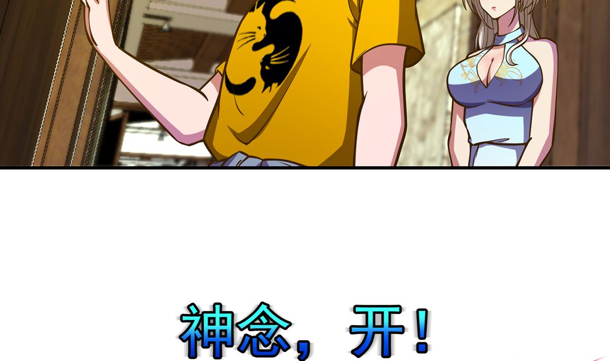 第327话 又遇大明星！37