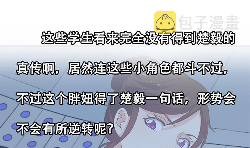 第107话 一招KO！48