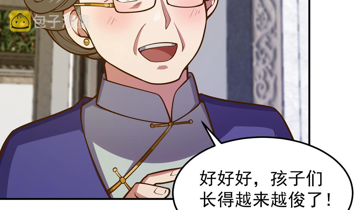 第337话 楚家的态度18