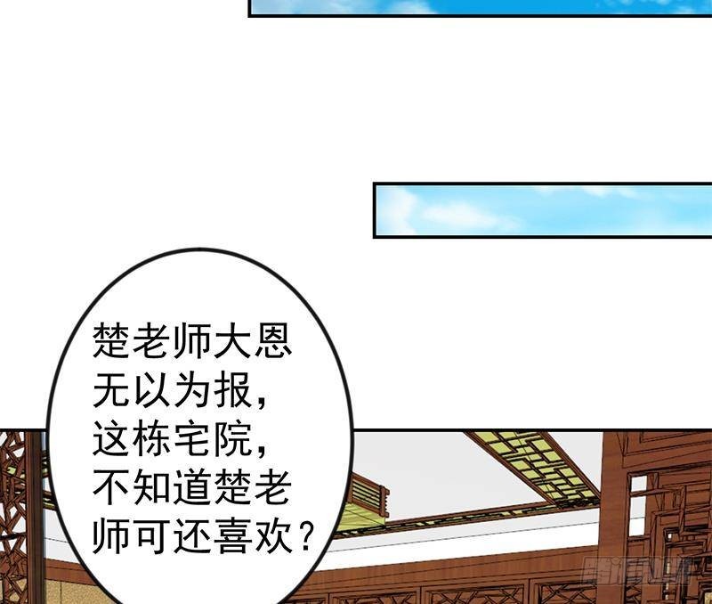 第144话 小孩子不要看！25