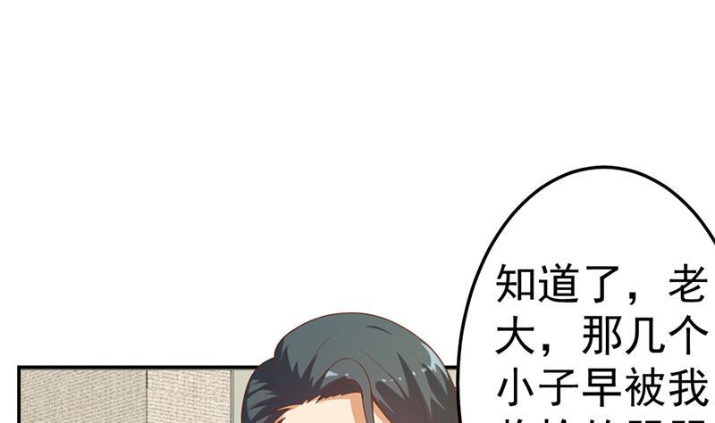 第39话 恭喜樊洪16