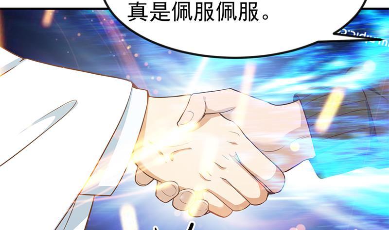 第80话 一语点破道缘12