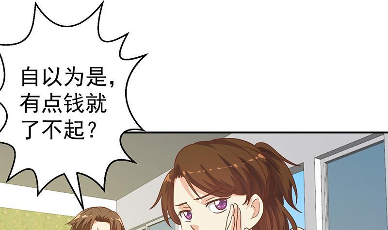 第135话 来了转校生！67
