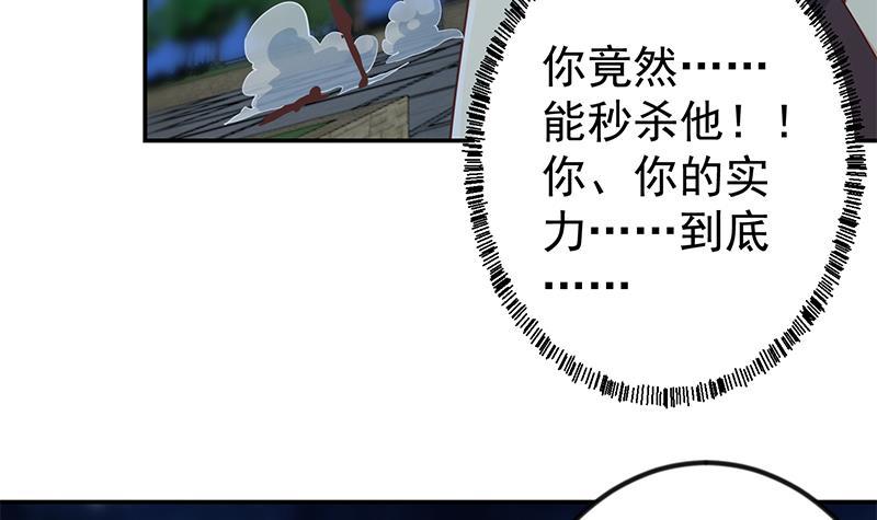 第179话 神威秒杀！17