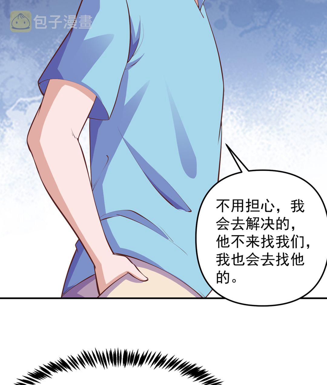 第277话 好久不见了3