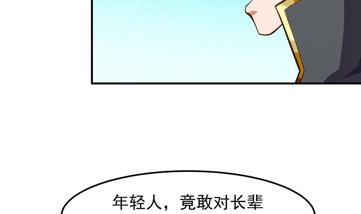 第316话 记得压我赢33