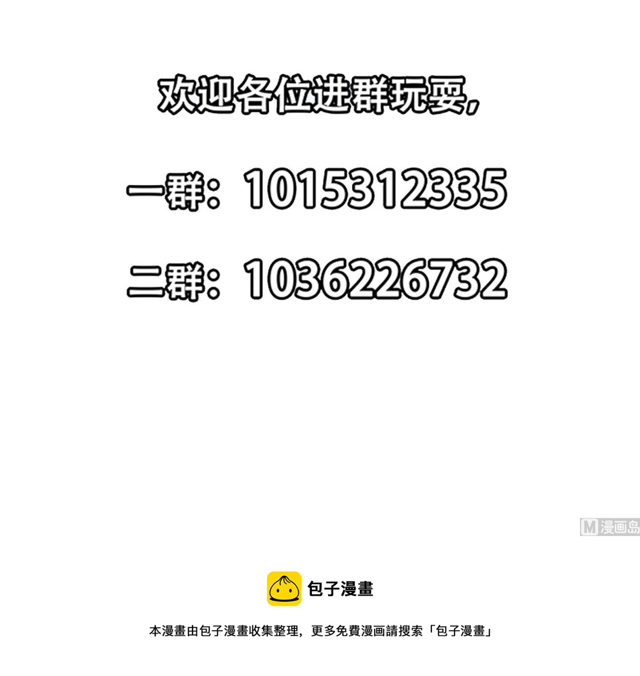 第282话 这下麻烦了！69