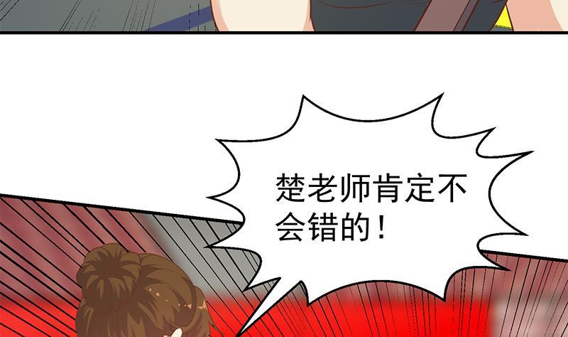 第108话 攻其胸！39