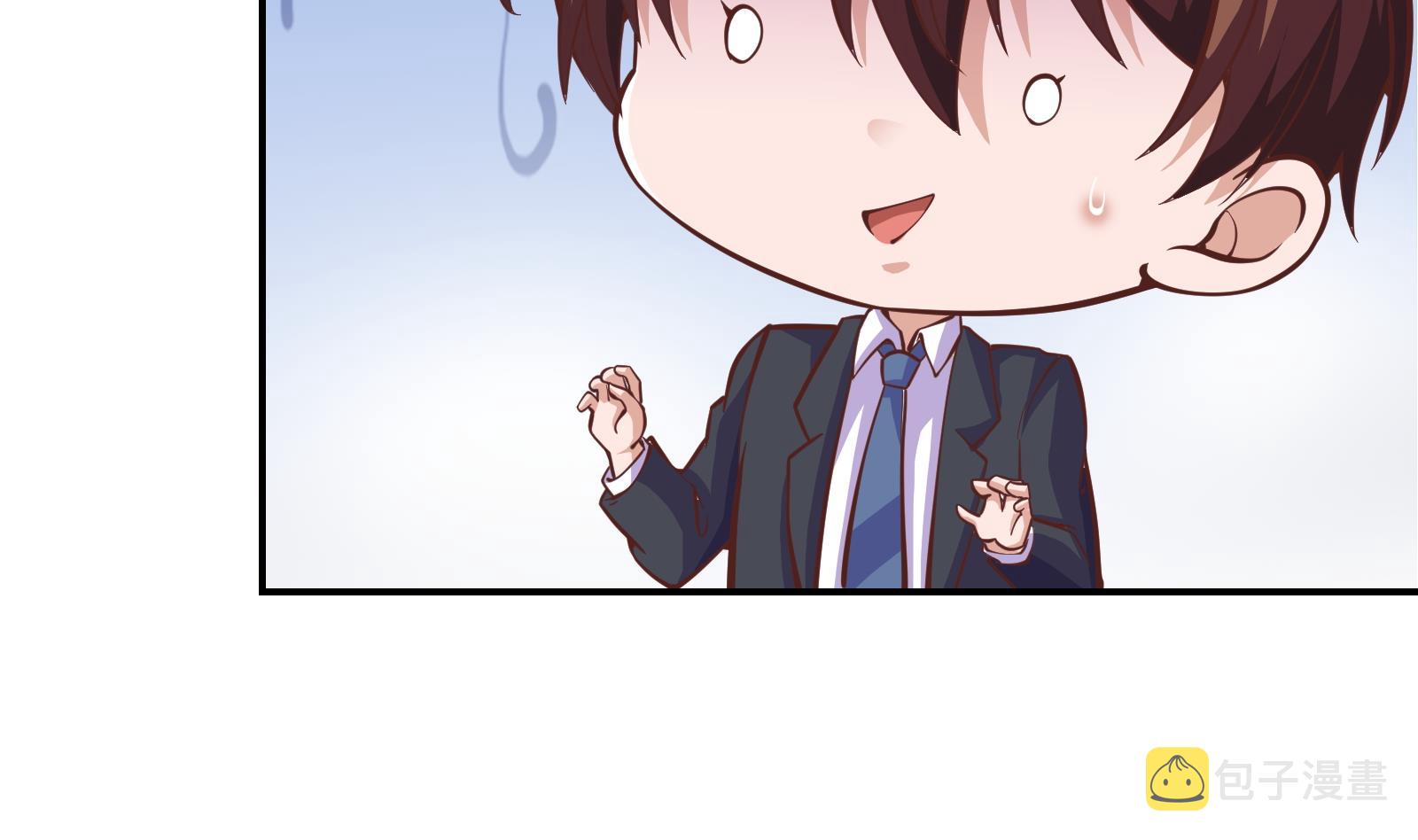 第293话 我是你的？27