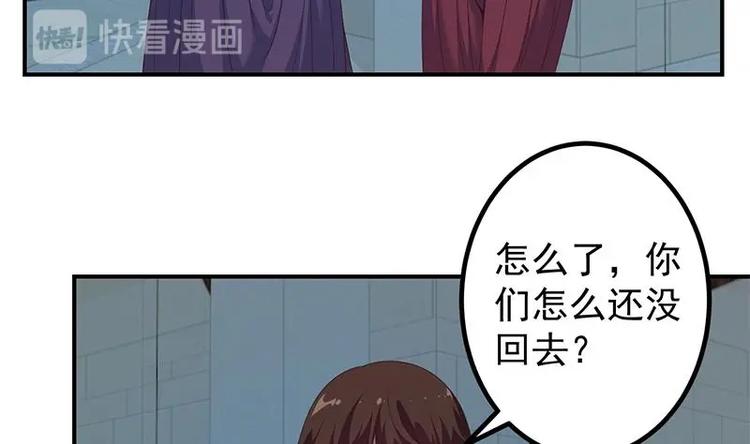 第10话 突破在即！19