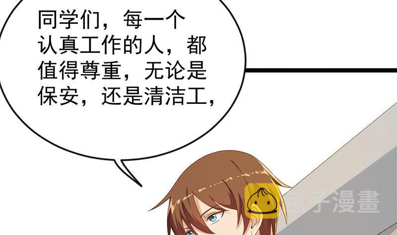 第161话 说电你就电你17