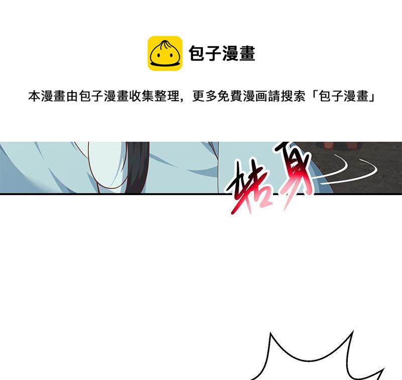 第143话 狗急跳墙16