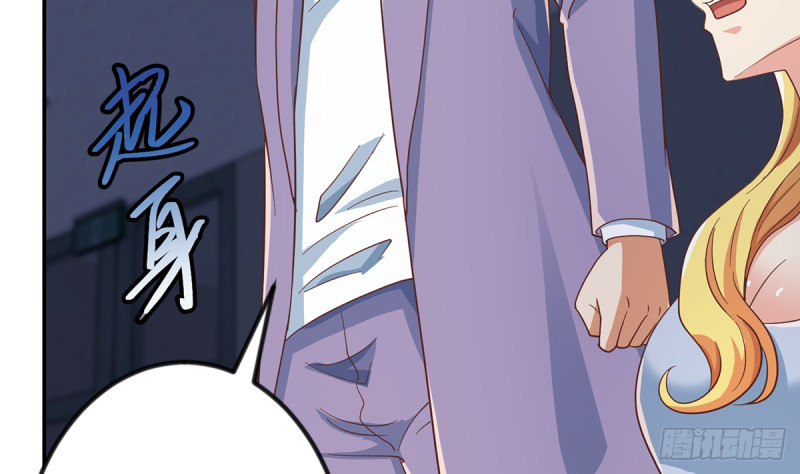 第233话 我必须得签他！43