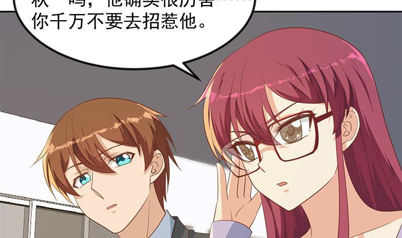 第210话 约战中秋晚会9