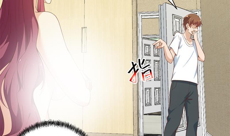 第68话 你自己脱的！16