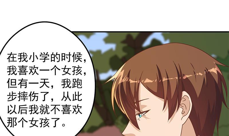 第203话 那又关你什麽事？5