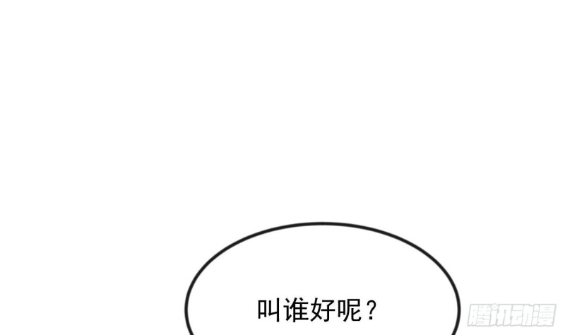 第217话 打人就打脸！9