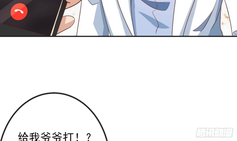 第217话 打人就打脸！20