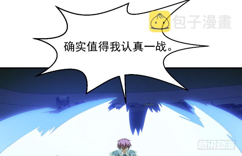 第243话 天地一剑15