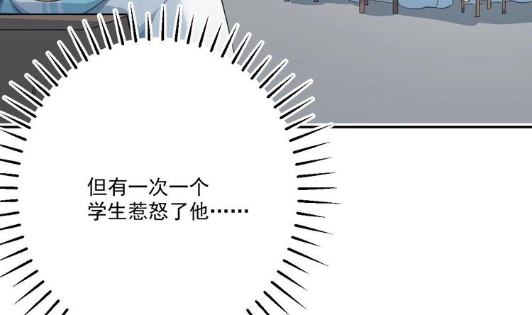 第5话 道不同，不相爲谋10