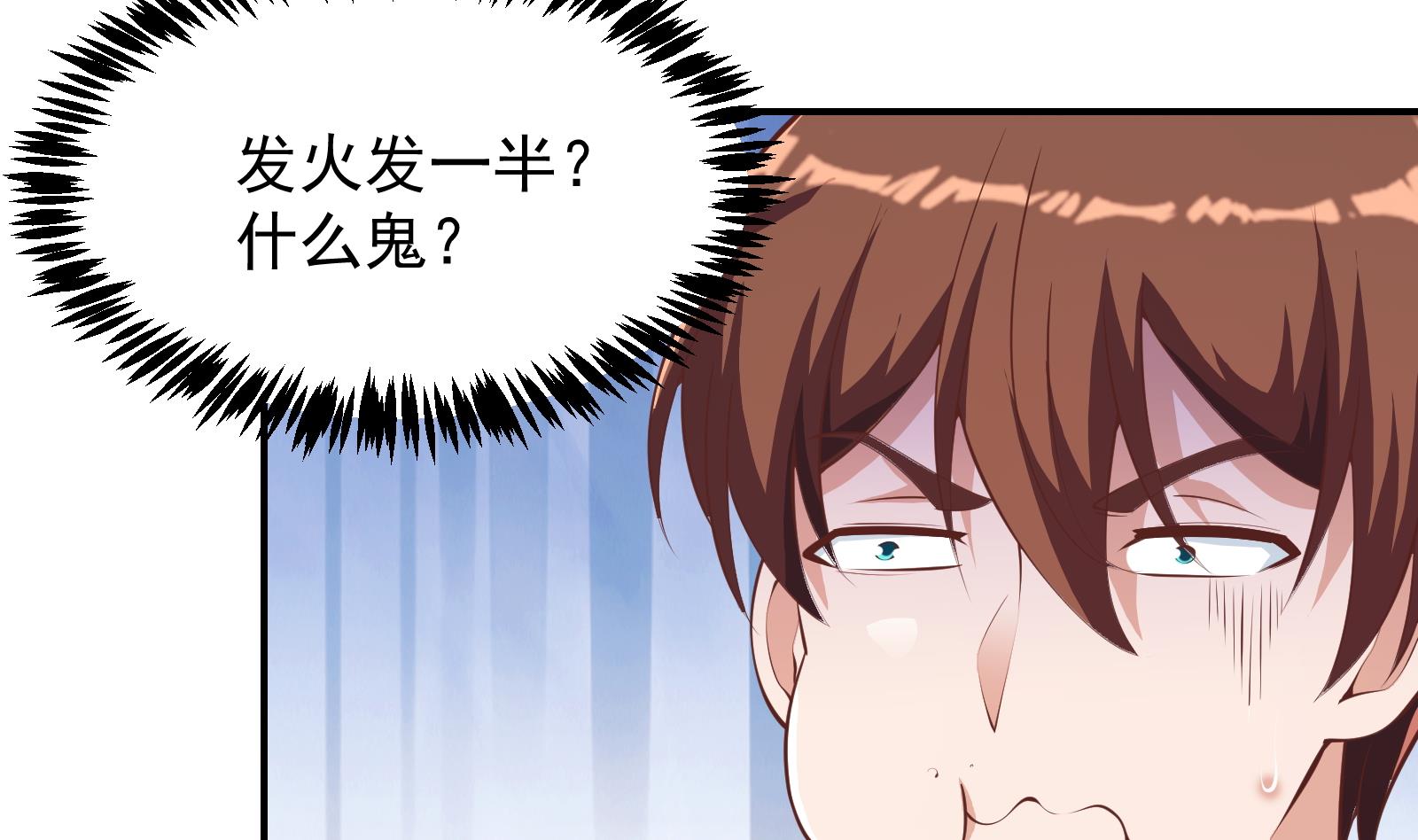 第283话 修罗地狱！27