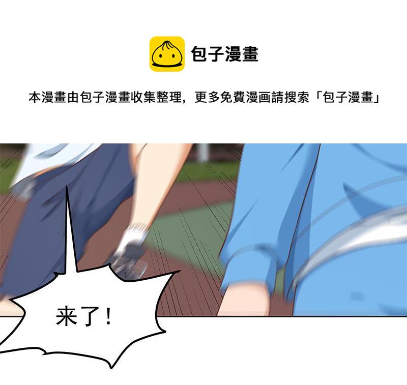 第149话 全都是阴谋26