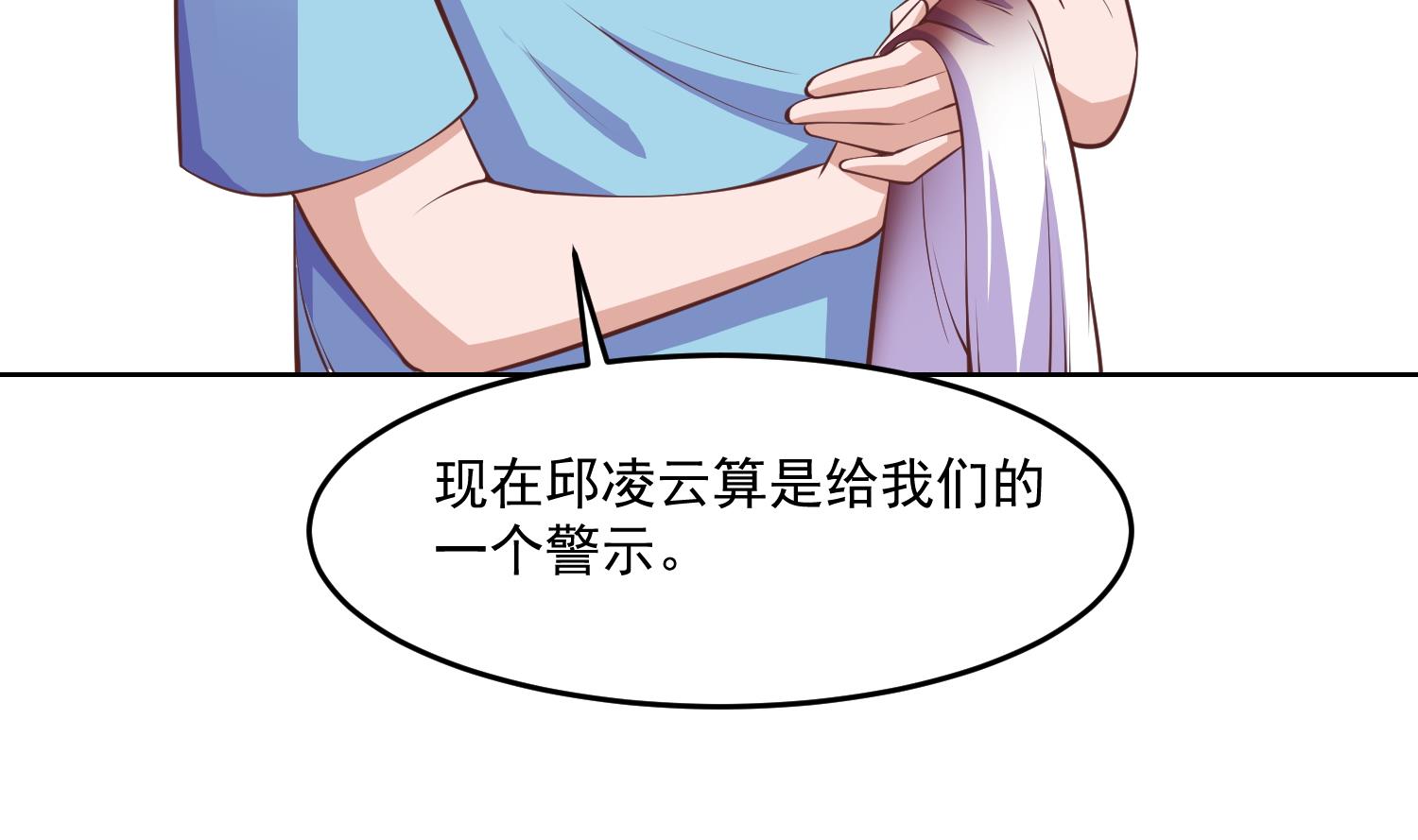 第281话 成就武将！7