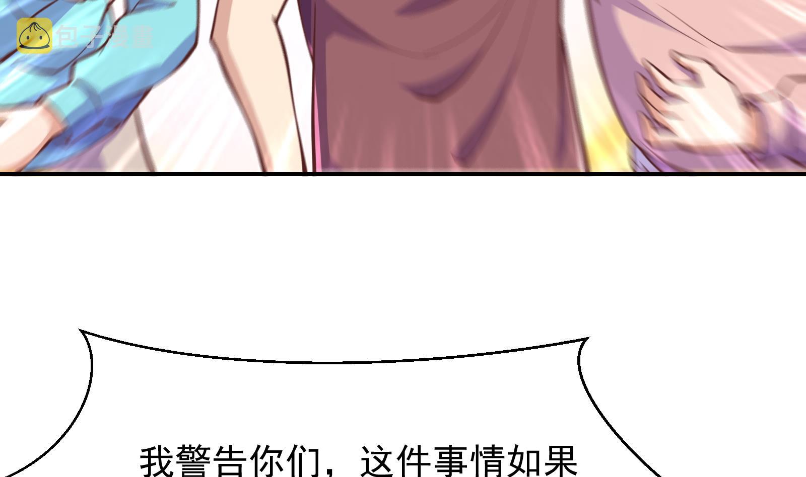 第289话 你有什麽大病？27