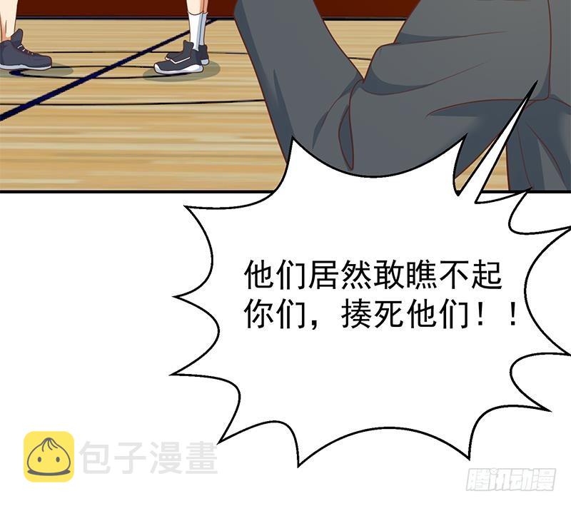第113话 篮球盖脸！21