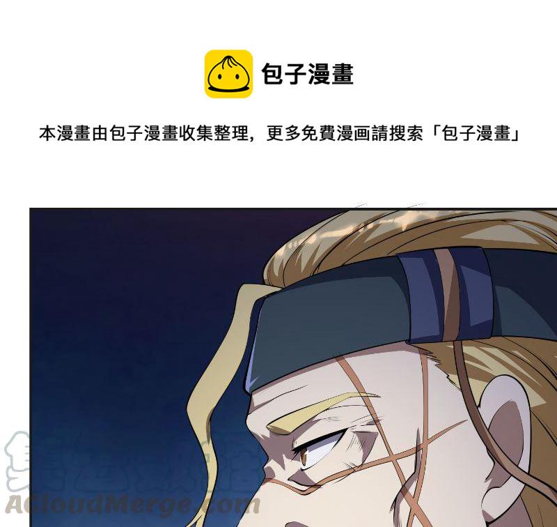 第241话 打到你吐血？33