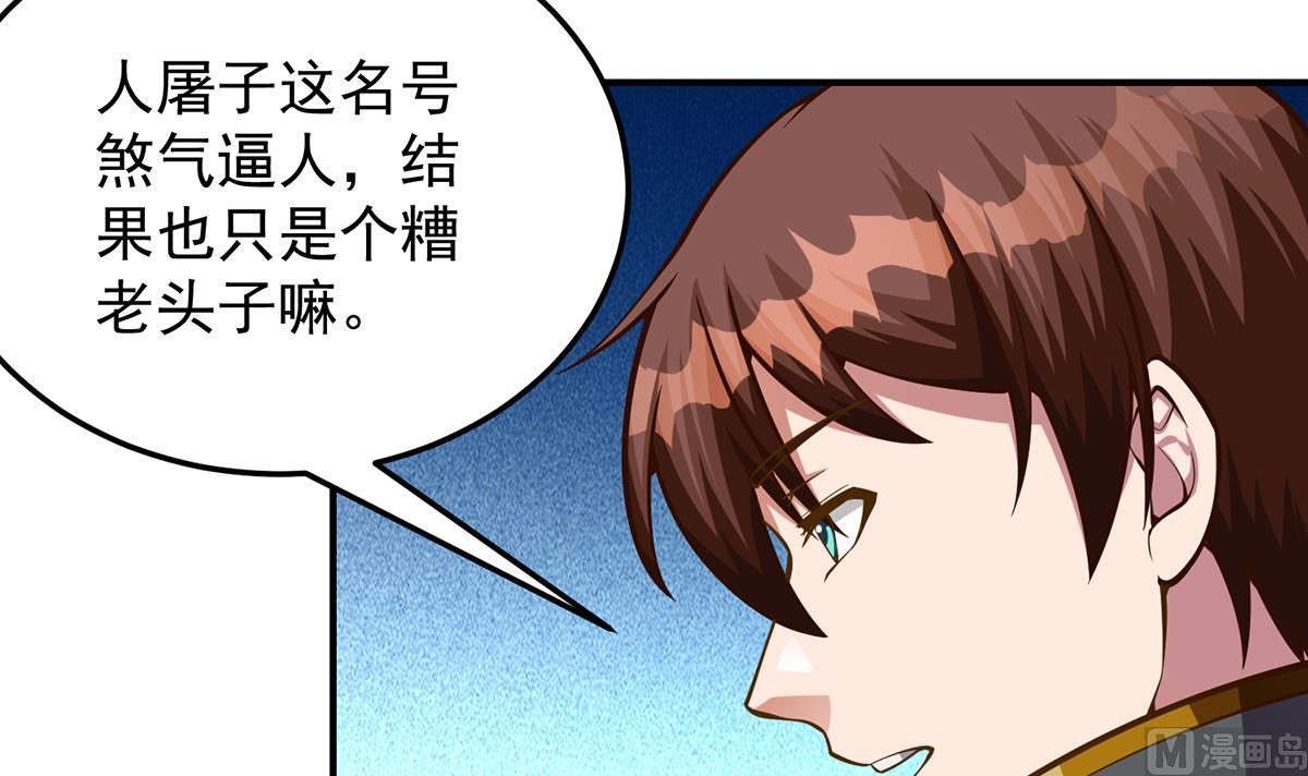 第316话 记得压我赢32