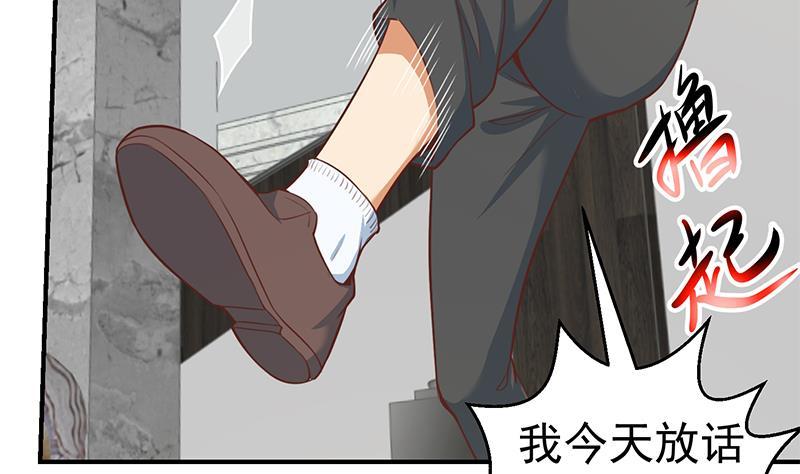 第89话 一条腿一百万18