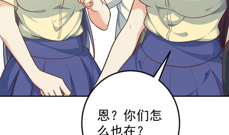 第136话 真香定律12