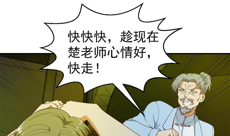 第125话 发飙的洛落24