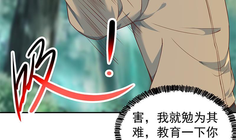 第181话 太极宗师吃翔？40