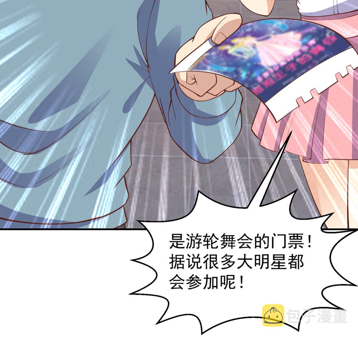 第253话 游轮之旅31
