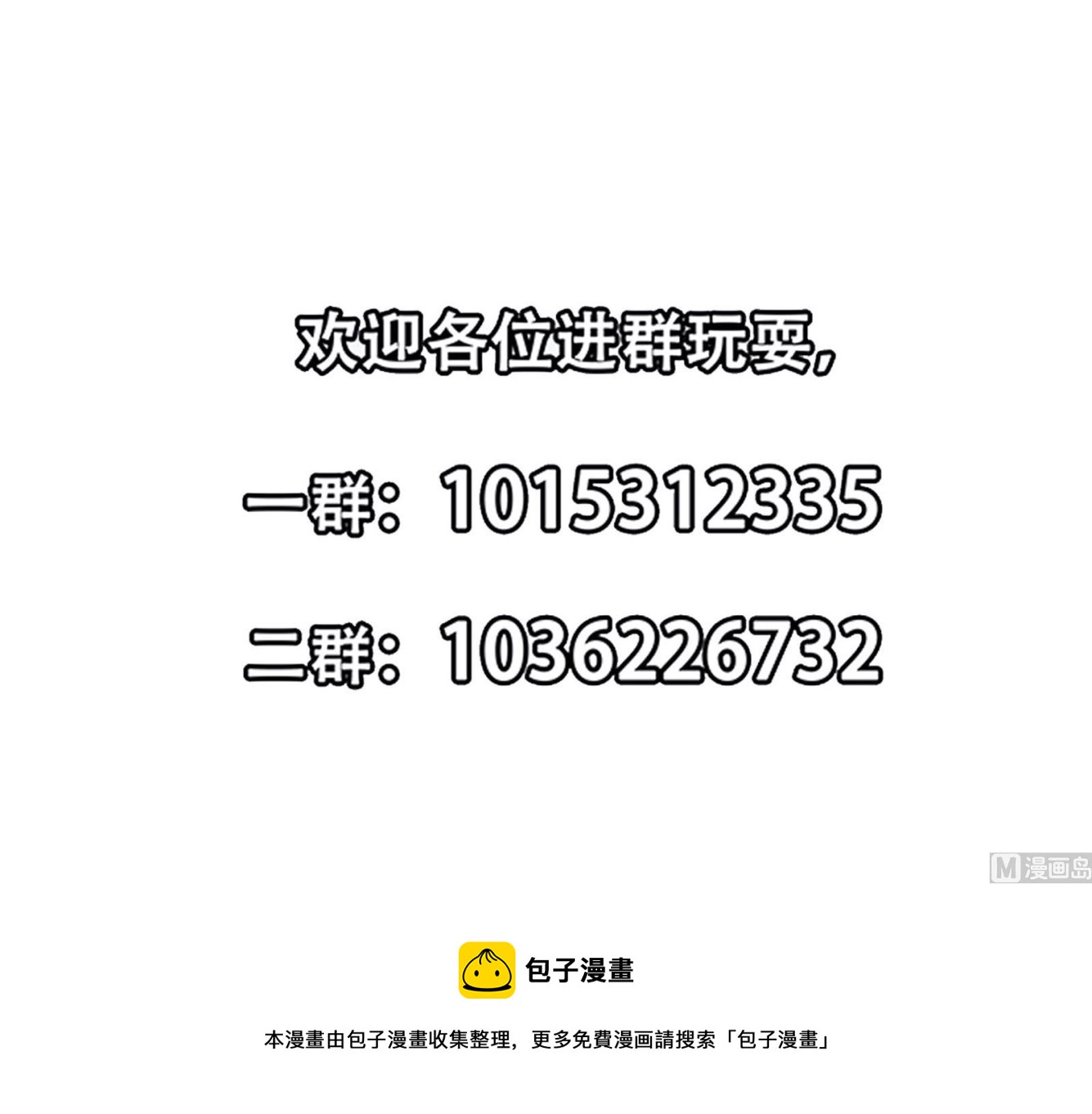 第289话 你有什麽大病？66