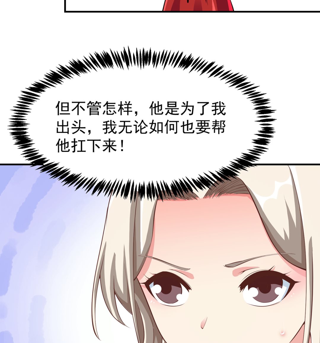 第261话 冒牌嫡长子22