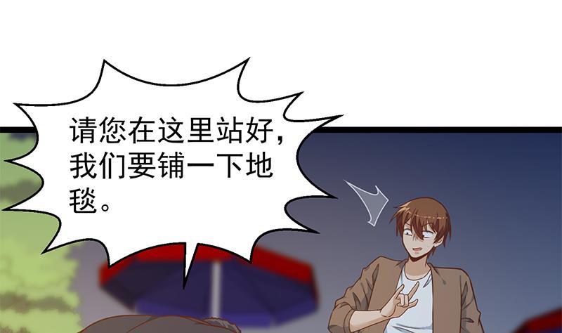 第168话 开车小王子15
