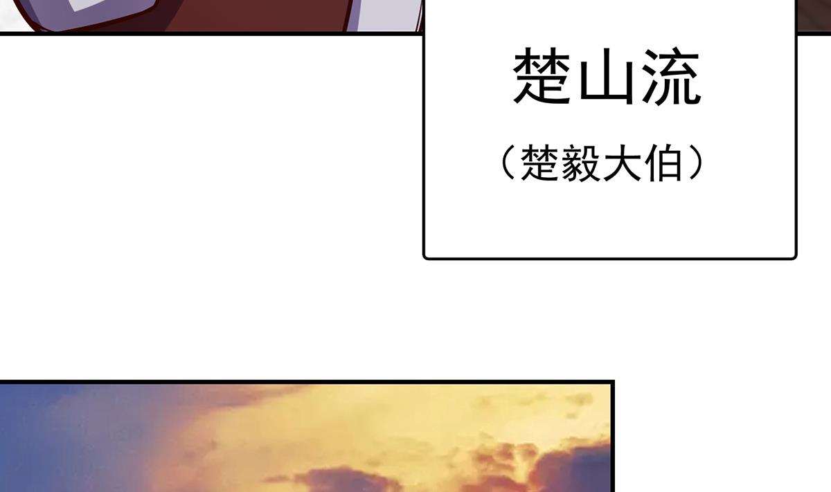 第338话 半步宗师九道人15
