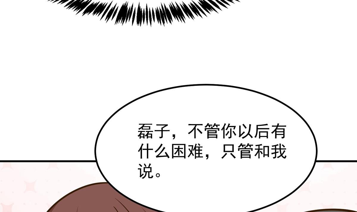 第310话 真正的大人物42