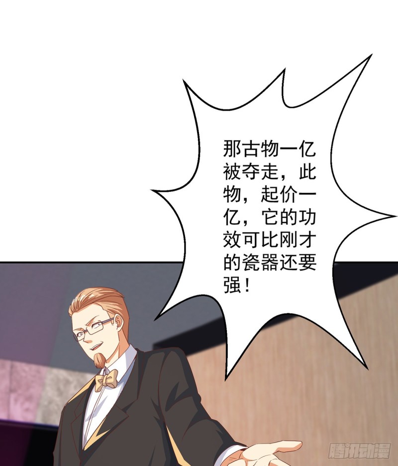 第219话 尾随10