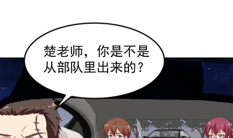 第104话 被包围了！24