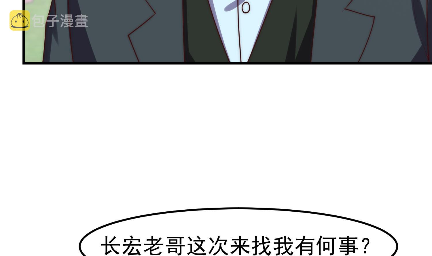 第369话 请您当教官15