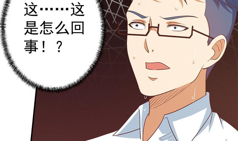第115话 楚毅的篮球实力27