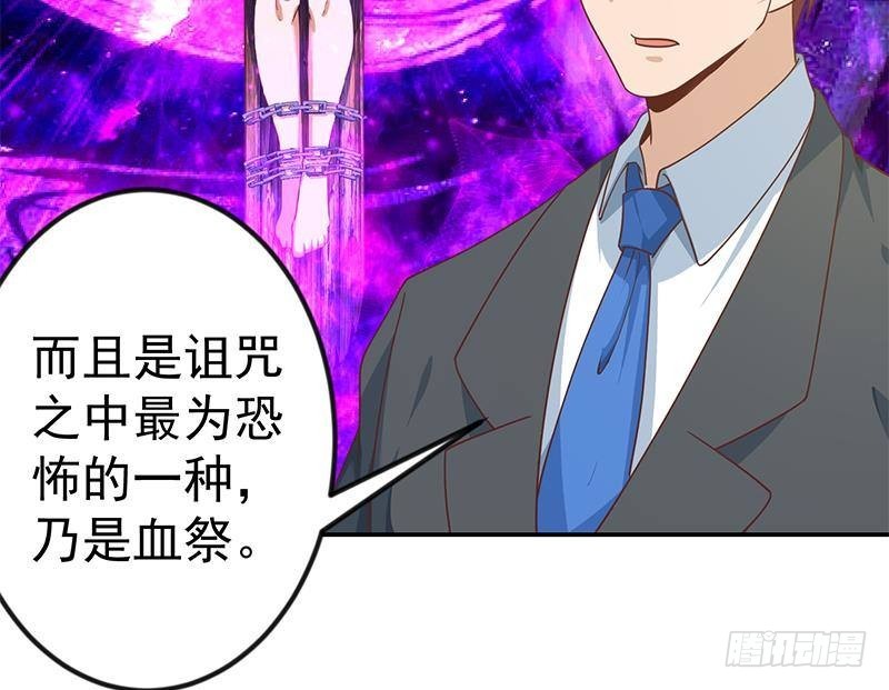 第141话 一百亿对一块钱30