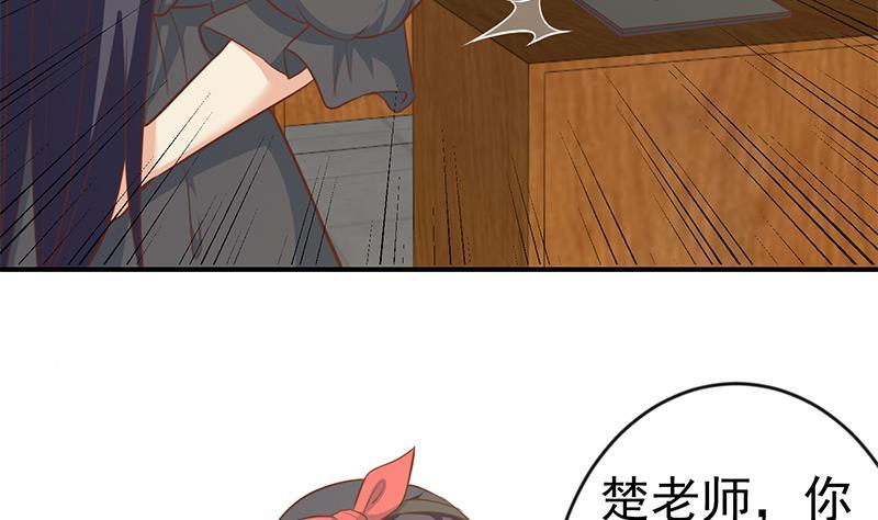 第65话 桃花运来了31